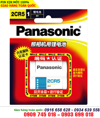 Pin Panasonic 2CR5 Photo Lithium 6V chính hãng _Vỉ 1viên